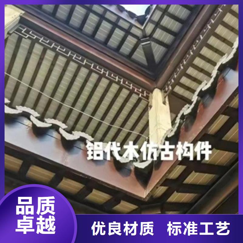 中式铝代木古建PVC成品天沟精选优质材料