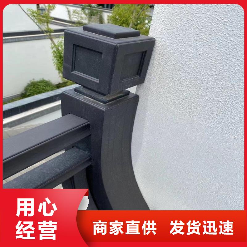 古建铝合金封檐板现货直供