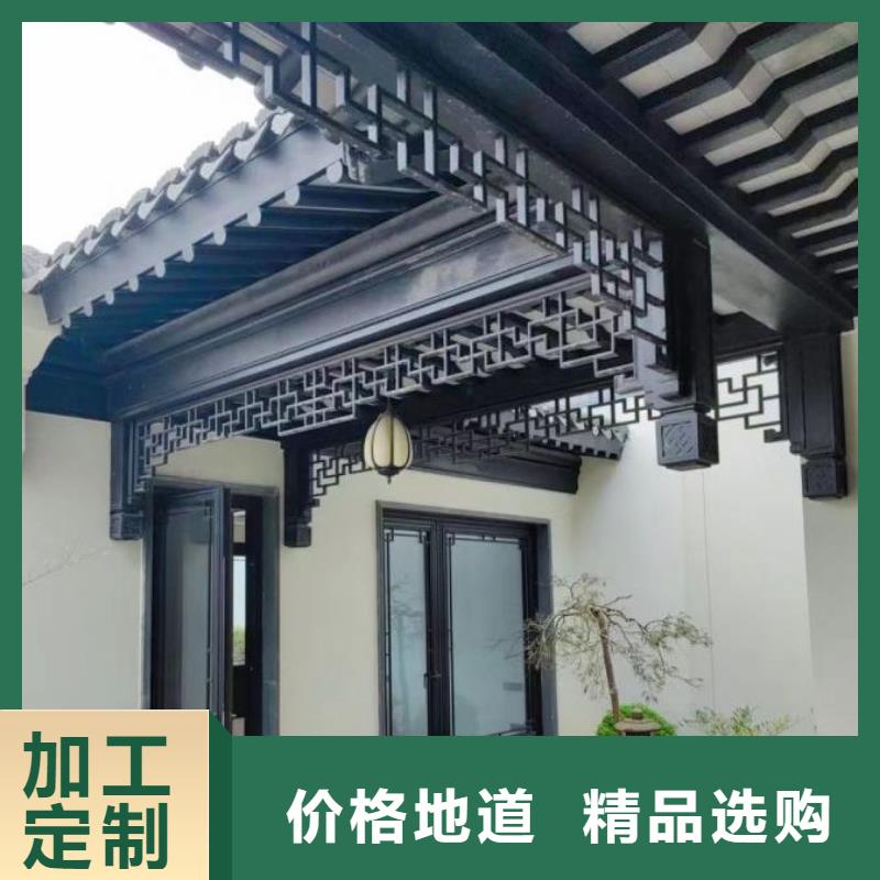 中式铝代木古建别墅天沟雨水槽质量检测