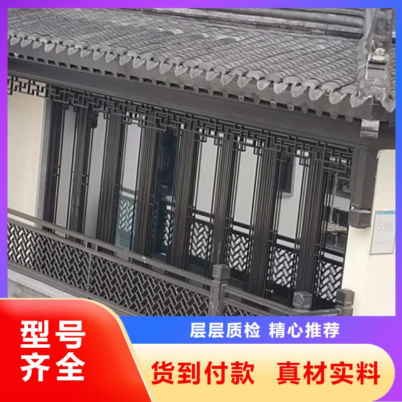 中式铝代木古建PVC雨水管专注品质