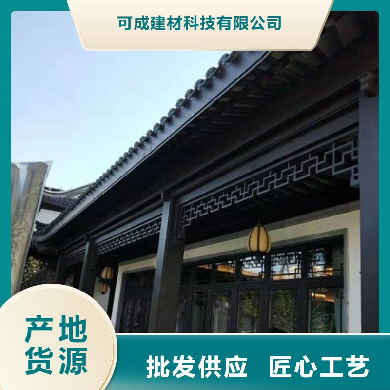 彩铝雨水管-视频-彩铝雨水管(可成)覆盖地域云南省丽江市华坪|古城|昆明|昭通|红河|迪庆|西双版纳