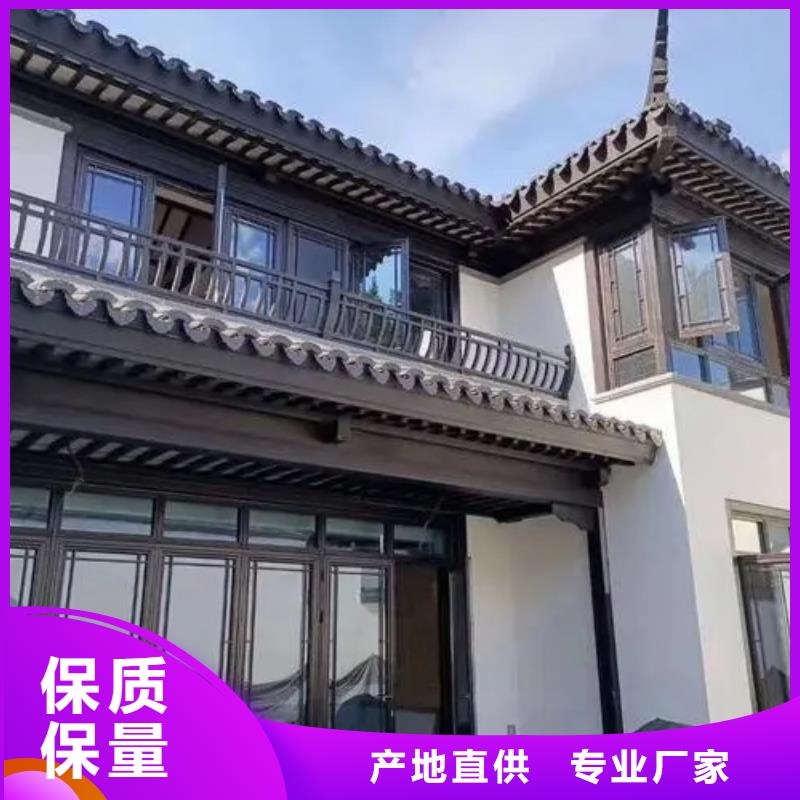 中式铝代木古建彩铝成品天沟商家直供