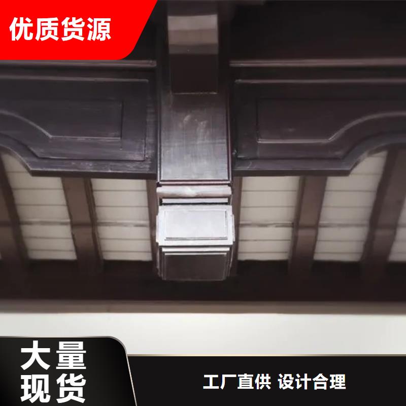 中式铝代木古建彩铝成品天沟可零售可批发