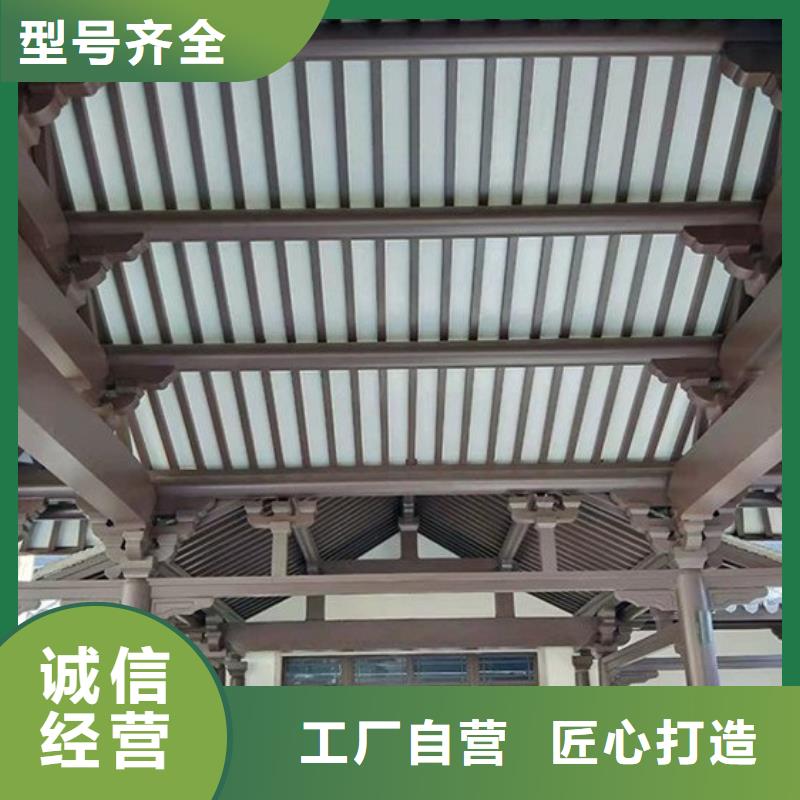 中式铝代木古建别墅天沟雨水槽专业生产设备