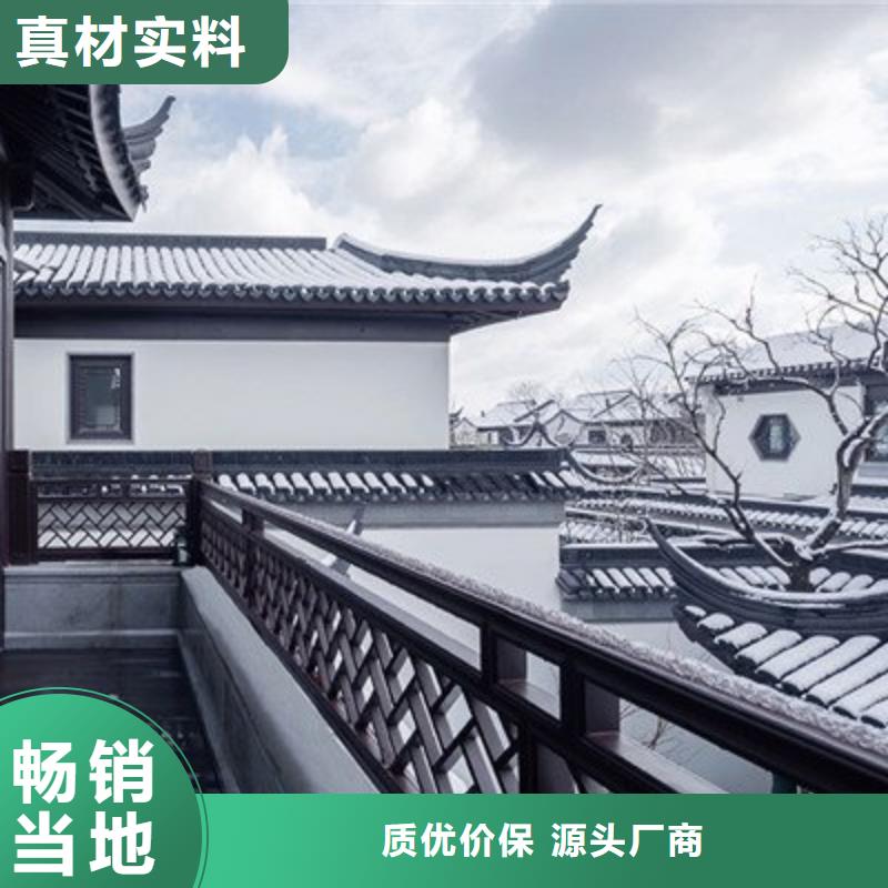 苏式铝代木实体厂家
