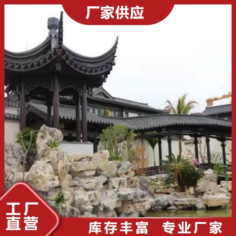 中式铝代木古建彩铝成品天沟可零售可批发