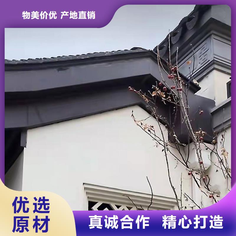 中式铝代木古建雨水槽品质可靠