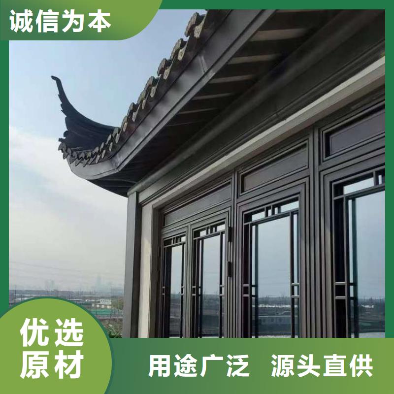 中式铝代木古建别墅天沟雨水槽厂家直接面向客户