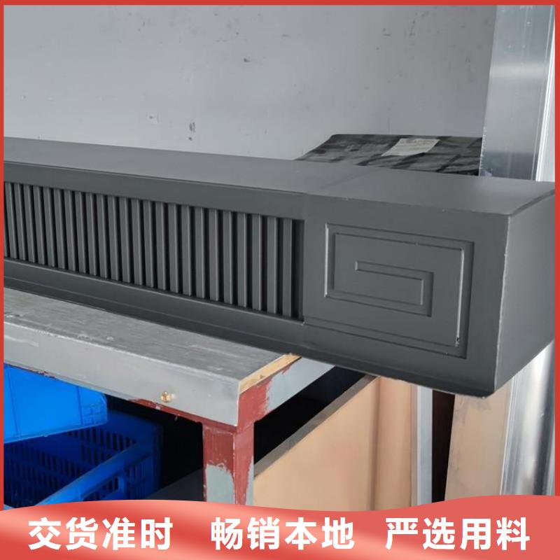 仿古铝合金栏杆安装