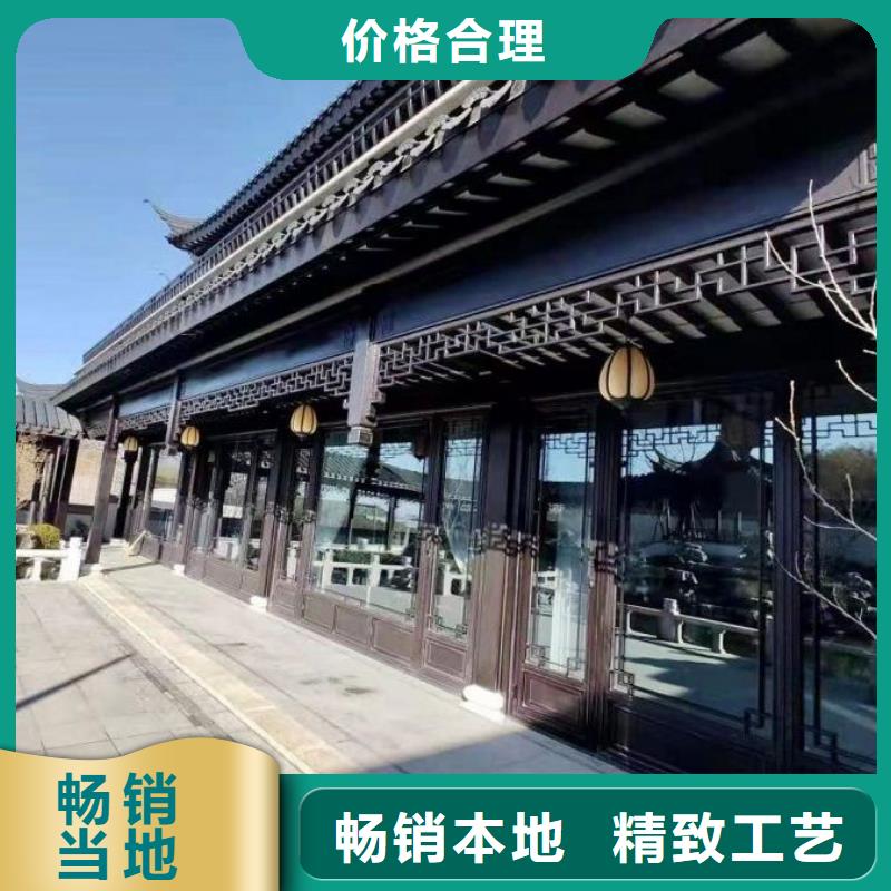 中式铝代木古建彩铝成品天沟商家直供