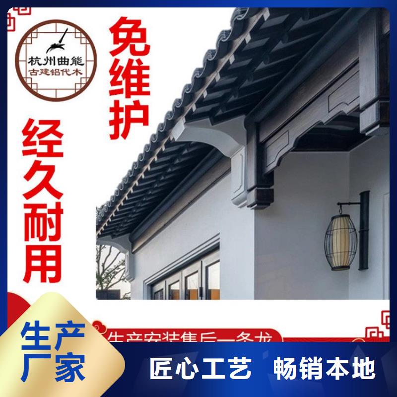彩铝雨水管-视频-秀屿|涵江|宁德|泉州|厦门|南平彩铝雨水管支持货到付清-可成建材科技(莆田市分公司)