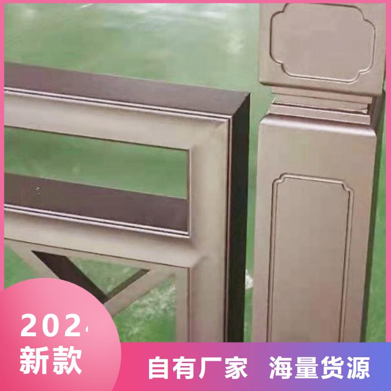 仿古铝制构件订制