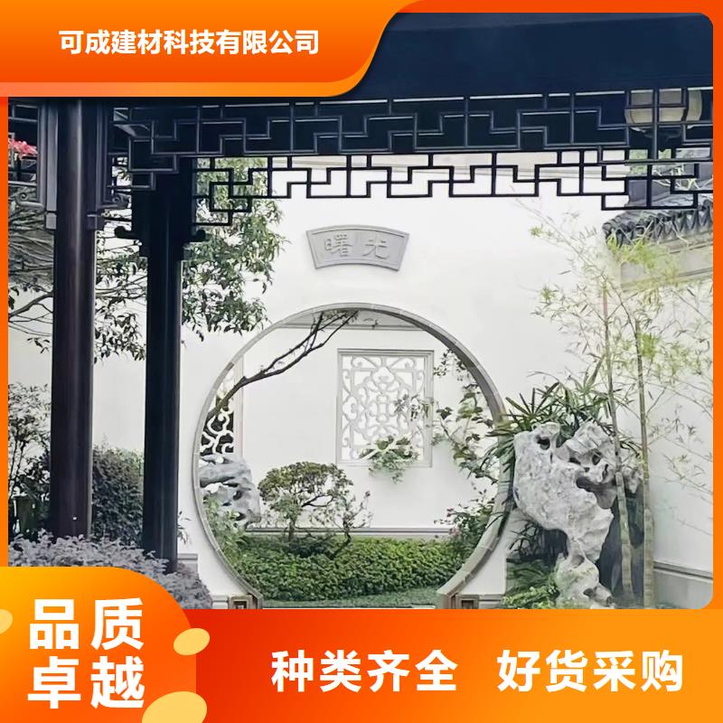 彩铝雨水管-视频-江苏省镇江市|丹徒|丹阳|连云港|常州|徐州|淮安|苏州彩铝雨水管-可成