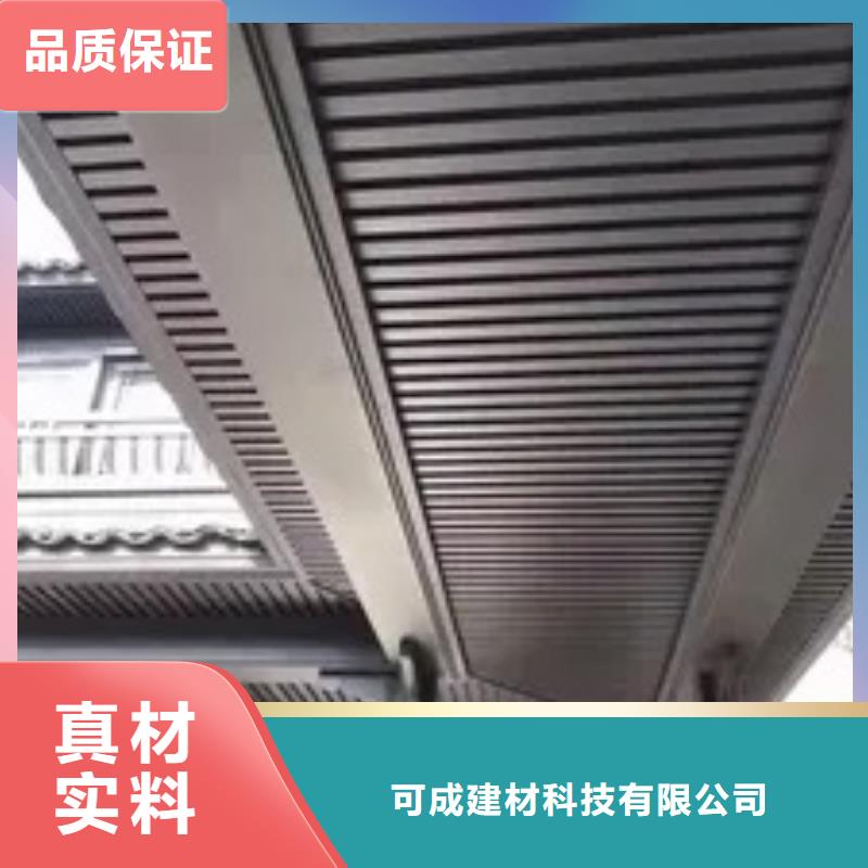 中式铝代木古建别墅成品天沟价格公道合理
