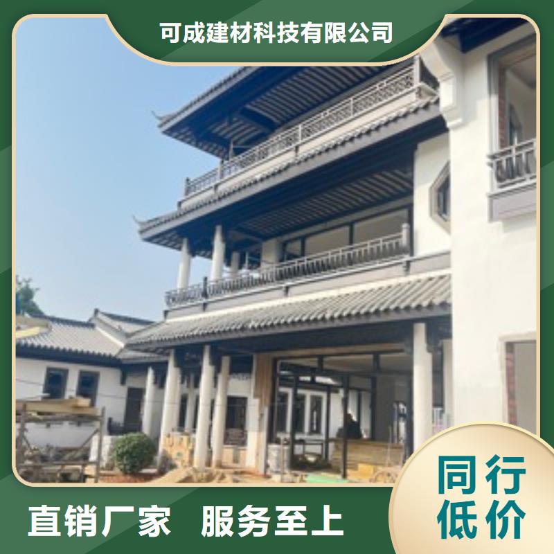中式铝制仿古构件报价
