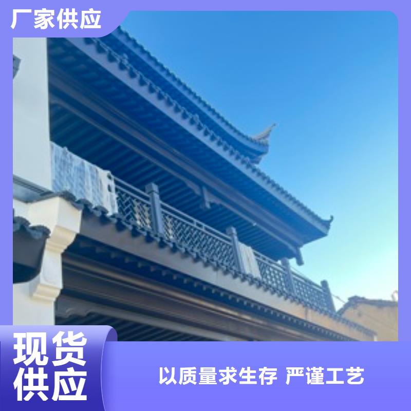 中式铝制仿古构件报价