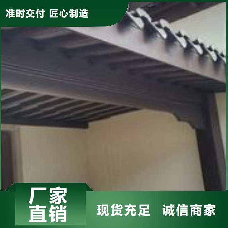 中式铝代木古建别墅成品天沟价格公道合理