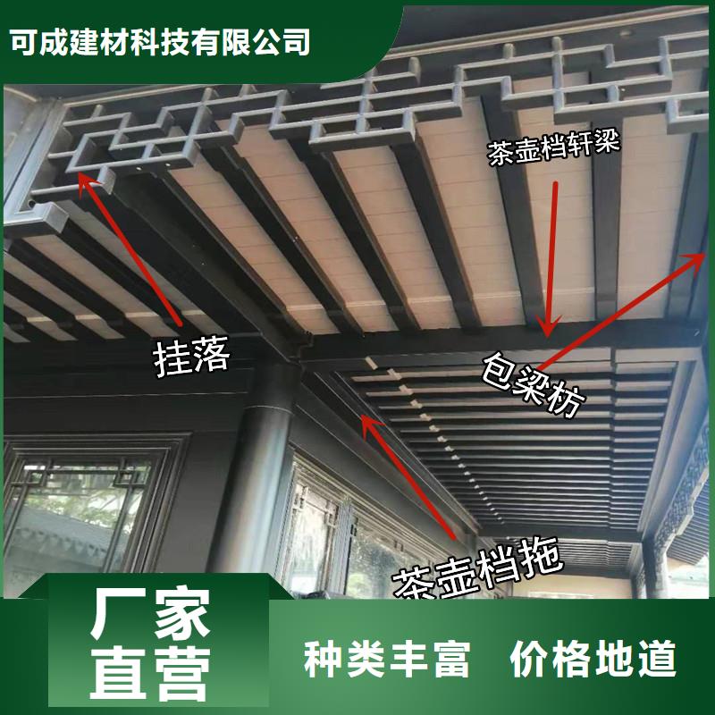 彩铝雨水管-视频-彩铝雨水管-福建省厦门市海沧|思明|三明|福州|莆田|宁德|龙岩同城制造商