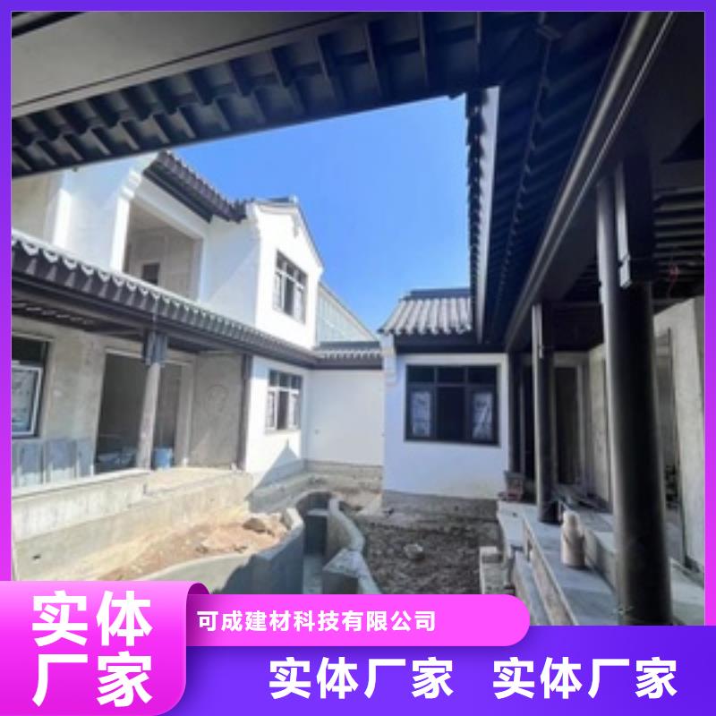 中式铝代木古建彩铝成品天沟厂家规格全