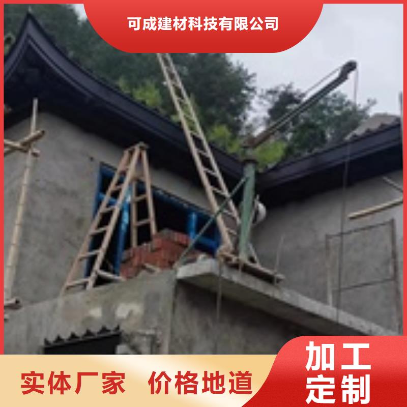中式铝代木古建PVC雨水管专注品质