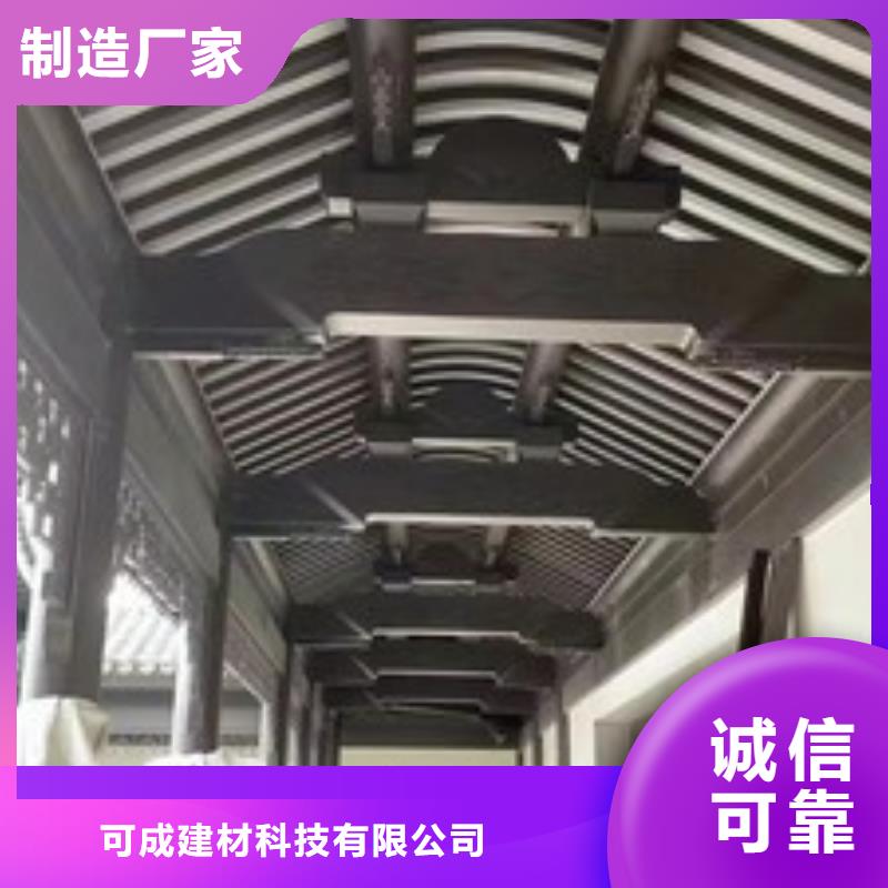 彩铝雨水管-视频-江苏省镇江市|丹徒|丹阳|连云港|常州|徐州|淮安|苏州彩铝雨水管-可成