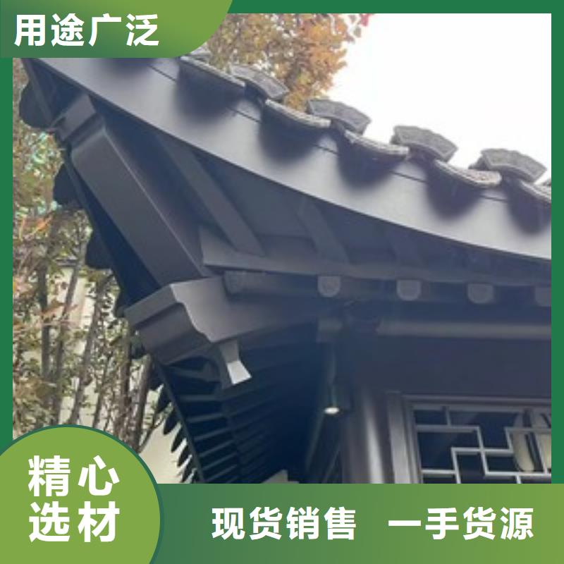 中式铝代木古建别墅天沟雨水槽专业生产设备