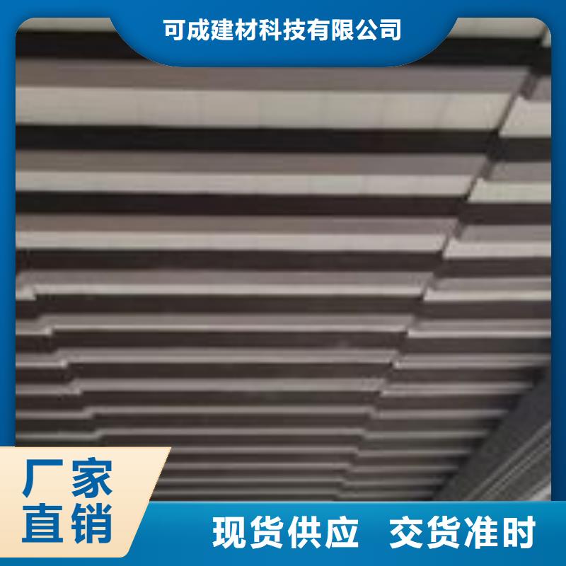 彩铝雨水管-视频-彩铝雨水管-黑龙江省大庆市本土生产厂家-肇州|萨尔图|佳木斯|鹤岗|绥化|哈尔滨|齐齐哈尔|黑河