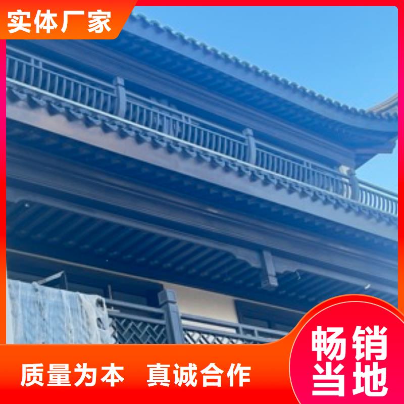 中式铝代木古建铝合金天沟真材实料加工定制