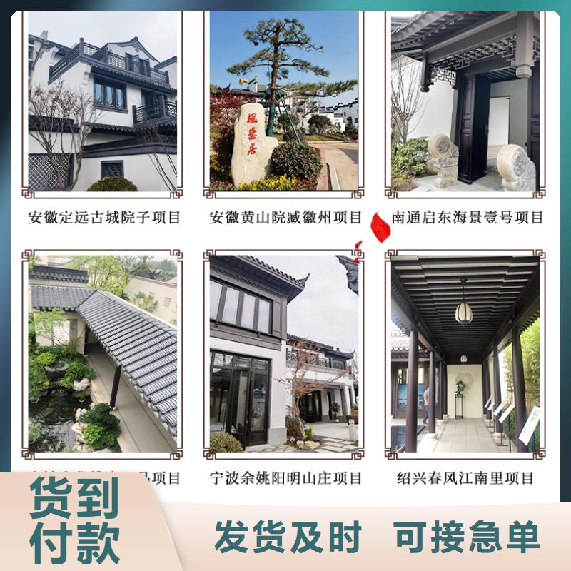 彩铝雨水管-视频-湘潭市彩铝雨水管-(此地)可服务区域雨湖|韶山|益阳|株洲|常德|郴州|岳阳