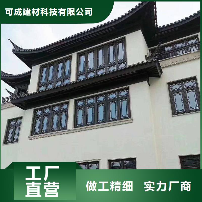 琼海市铝代木古建厂家供应