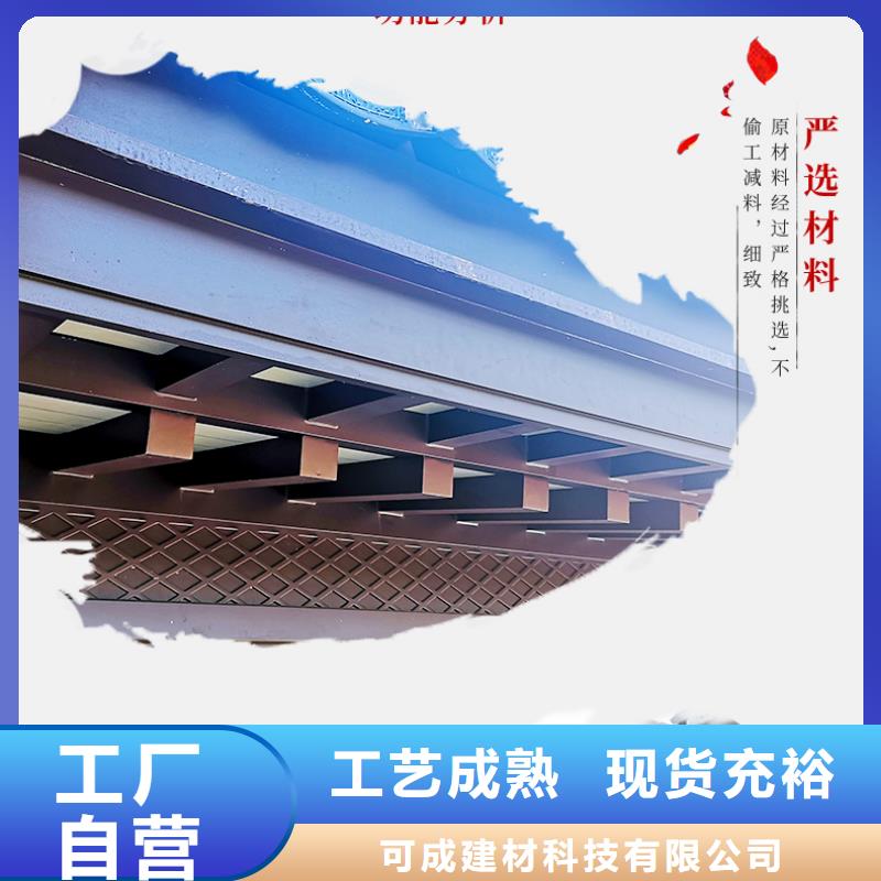五指山市铝替木构建值得信赖