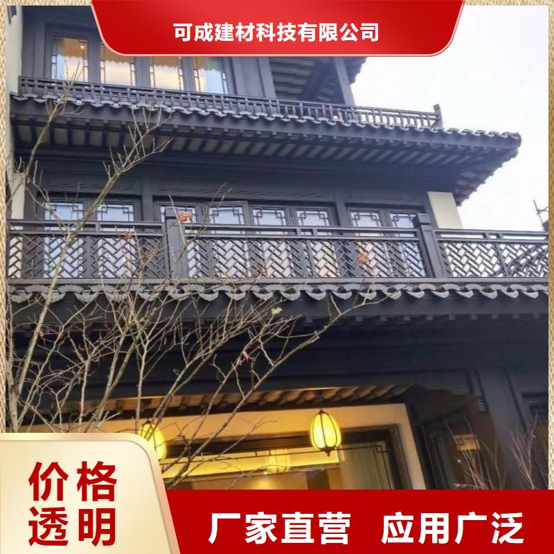 彩铝雨水管-视频-河北省承德市可成彩铝雨水管可服务区域兴隆|滦平|唐山|沧州|廊坊|衡水|石家庄等
