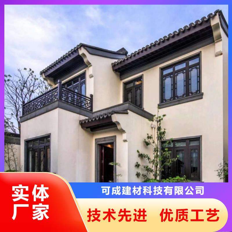 中式铝制仿古构件报价