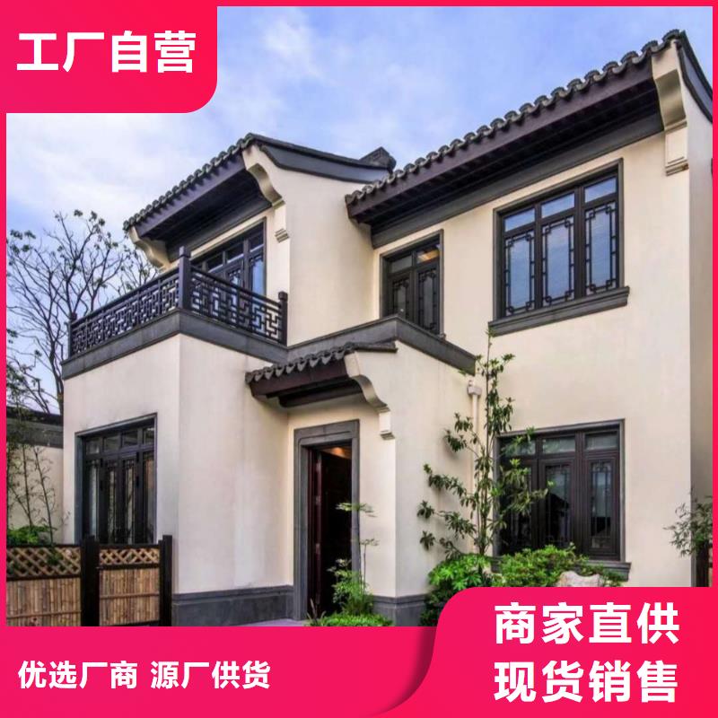 铝合金中式古建厂家