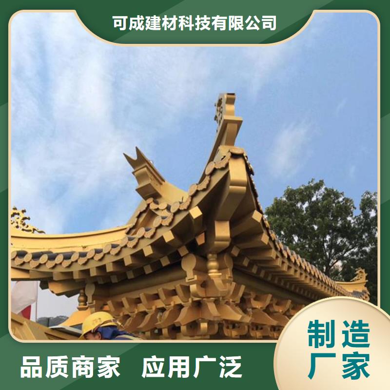 铝合金雀替货真价实