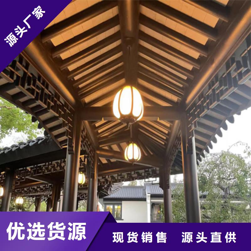中式铝代木古建彩铝成品天沟商家直供