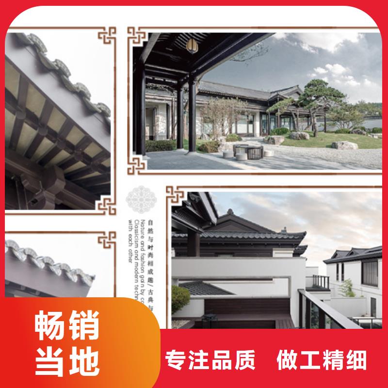 中式铝代木古建檐沟批发商