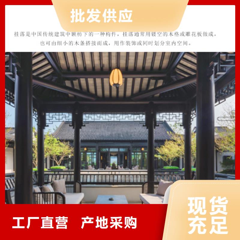 中式铝代木古建别墅天沟雨水槽种类丰富