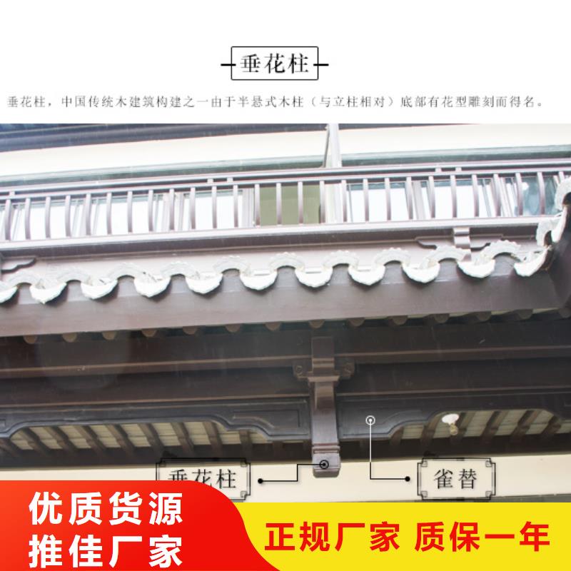 仿古铝合金栏杆安装
