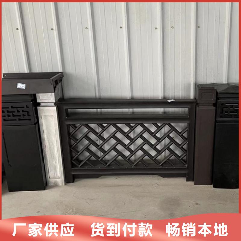 中式铝代木古建彩铝雨水管选择大厂家省事省心