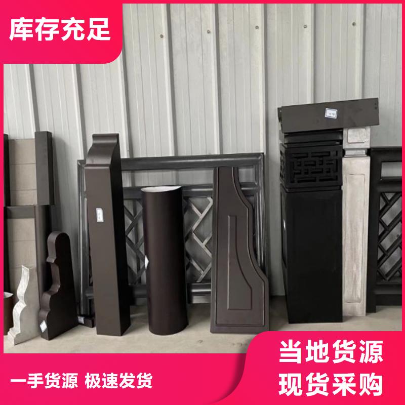 中式铝代木古建别墅天沟雨水槽种类丰富