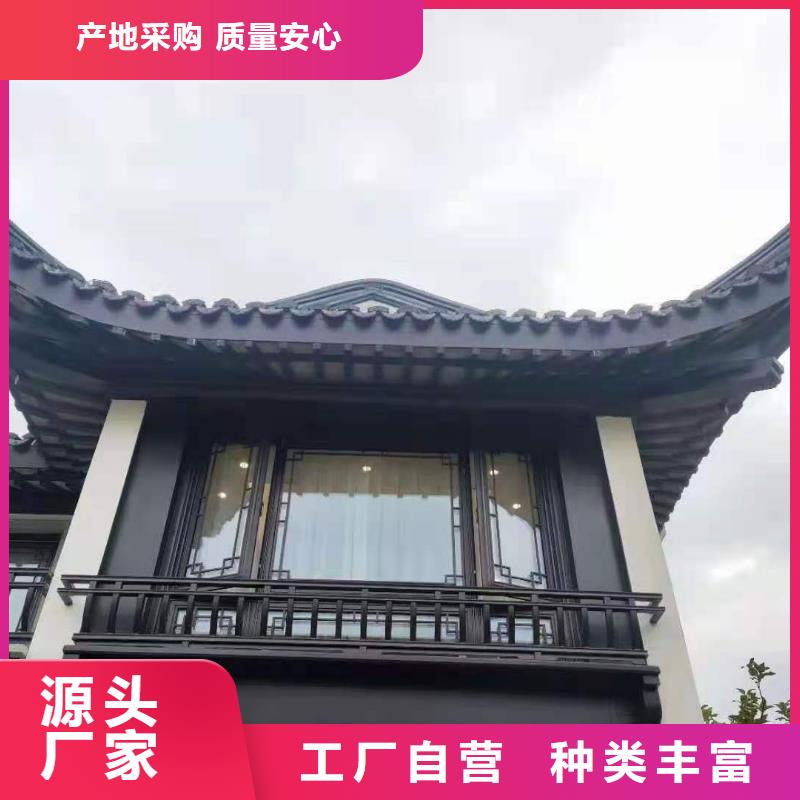 中式铝代木古建PVC雨水管专注品质