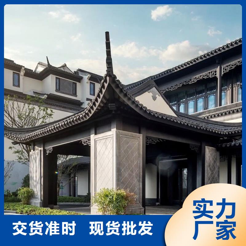 中式铝代木古建别墅成品天沟价格公道合理