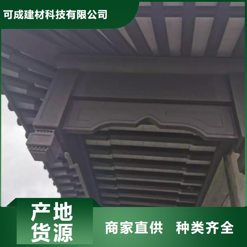 中式铝代木古建别墅天沟雨水槽厂家直接面向客户