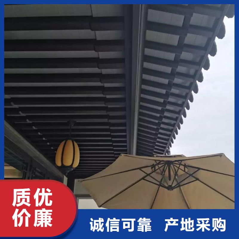 中式铝代木古建铝合金天沟真材实料加工定制