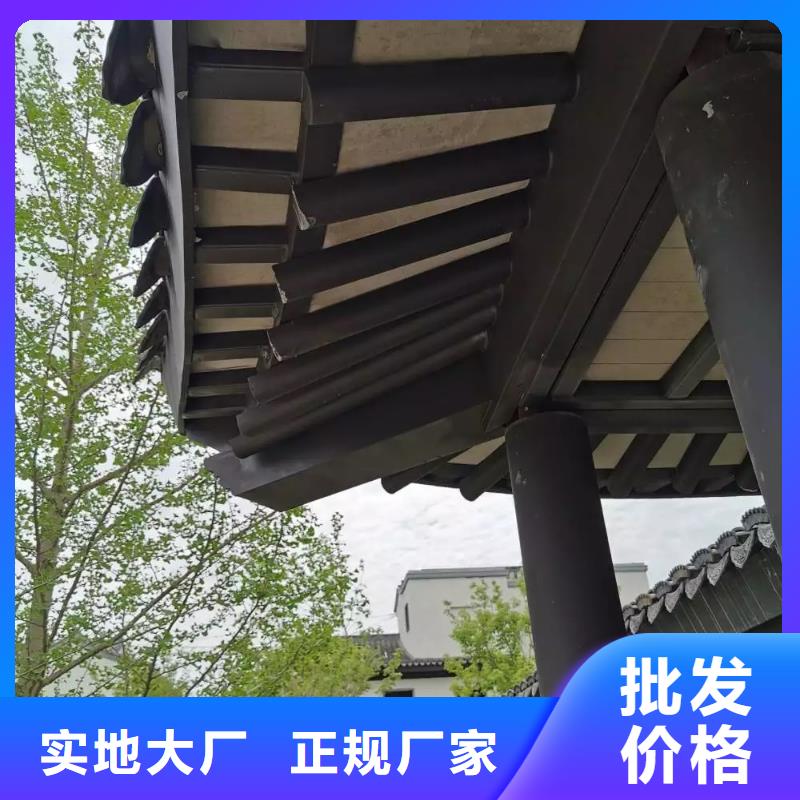 中式铝代木古建铝合金天沟真材实料加工定制