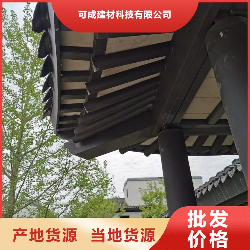 中式铝代木古建PVC雨水管专注品质