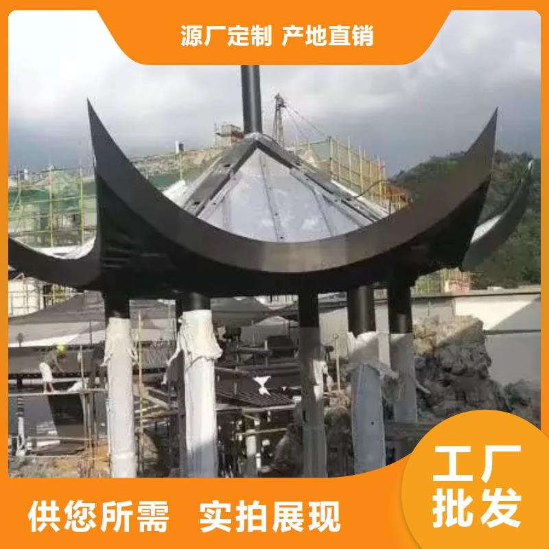 中式铝代木古建铝合金天沟真材实料加工定制