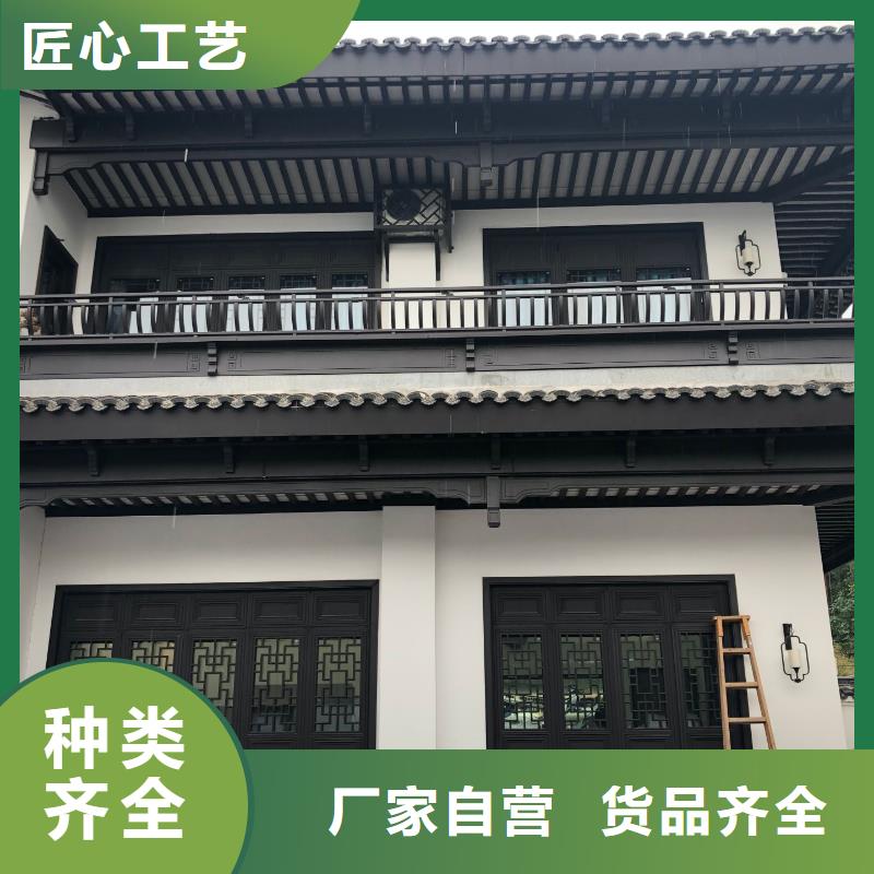中式铝代木古建彩铝成品天沟商家直供