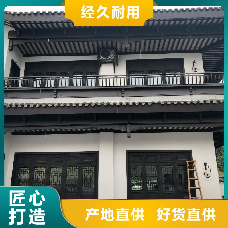 中式铝代木古建别墅天沟雨水槽质量检测